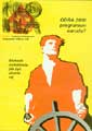 lato (1998)