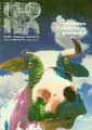 zima (2001)